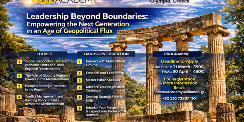 5th ELIAMEP–ACG Summer Academy 2025 in Ancient Olympia, Greece (Fully Funded)